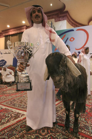 Mohammed and his goat Qahr